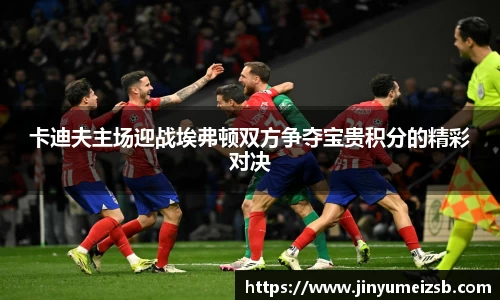 3377体育赛事直播