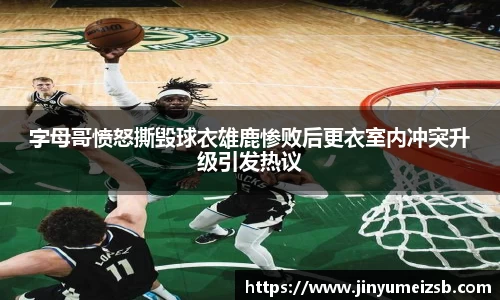  3377体育赛事直播